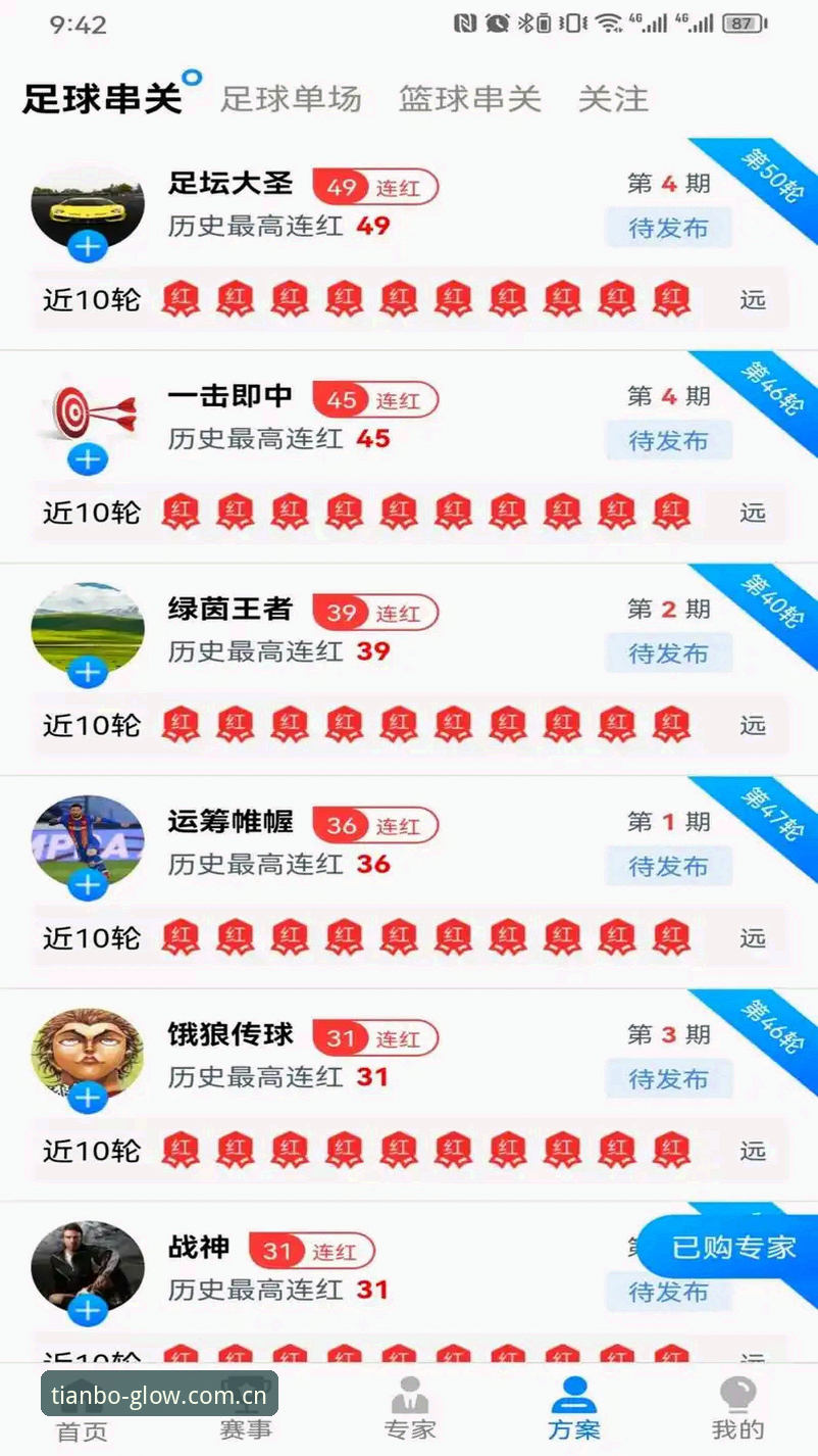 天博体育平台最新动态：v3.4.2版本发布，苹果安卓下载全链路实测对比