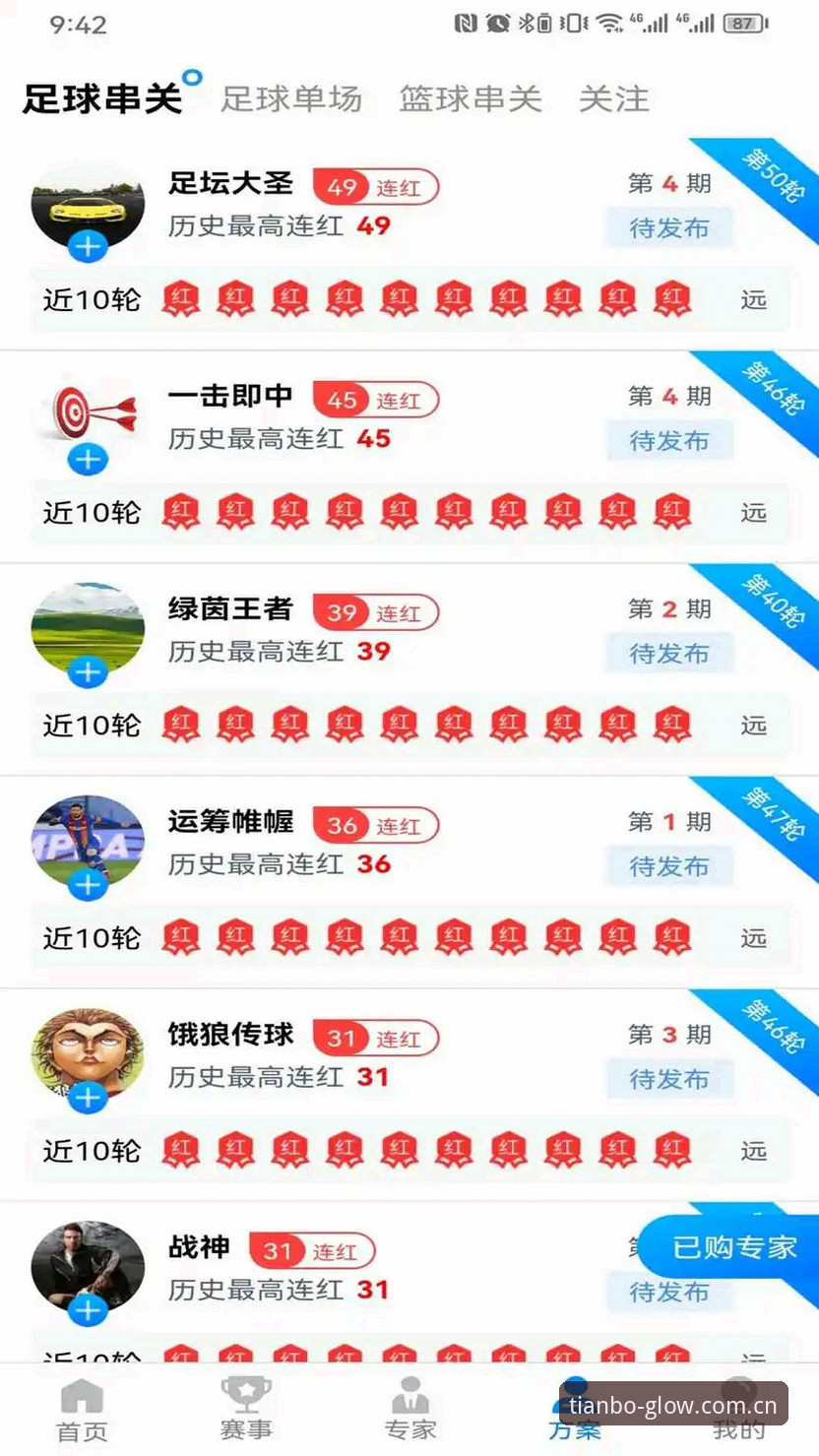 天博体育平台官网入口链接最新动态：v3.4.2版本升级与用户体验深度观察