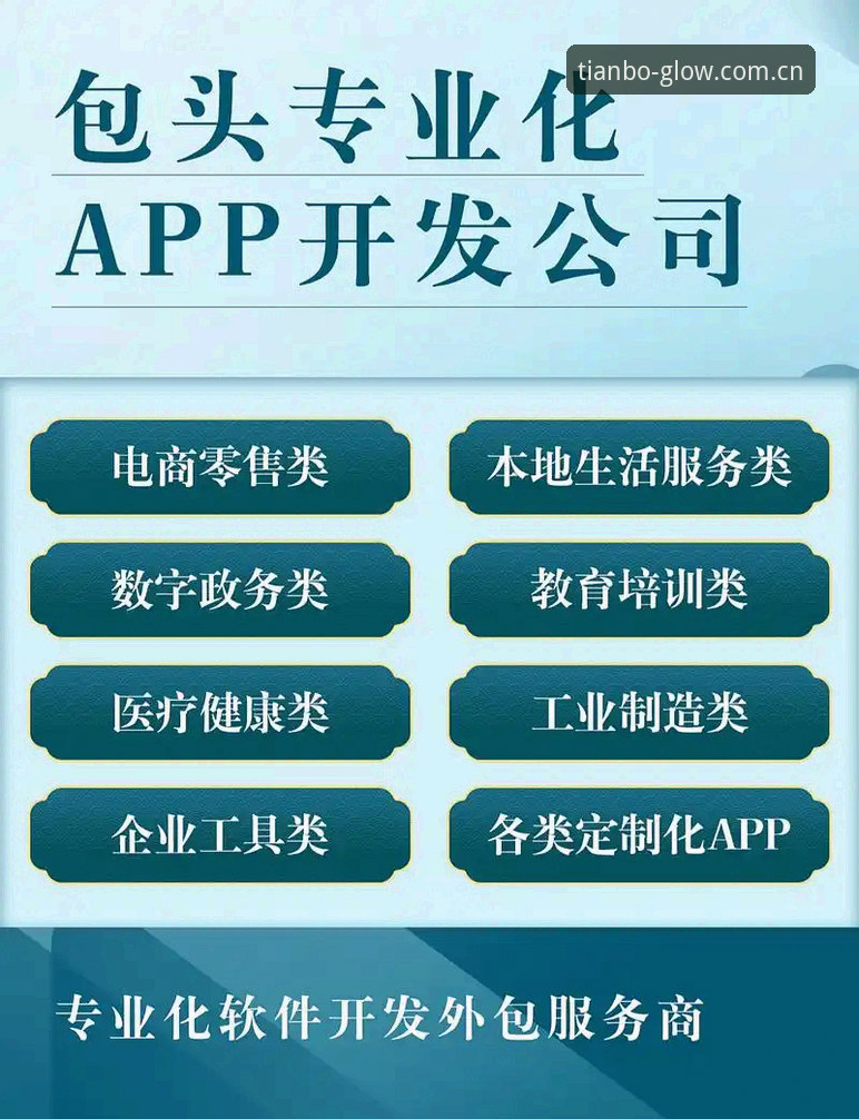 天博全站app专业评测与使用教程：从安装到体验的全流程指南