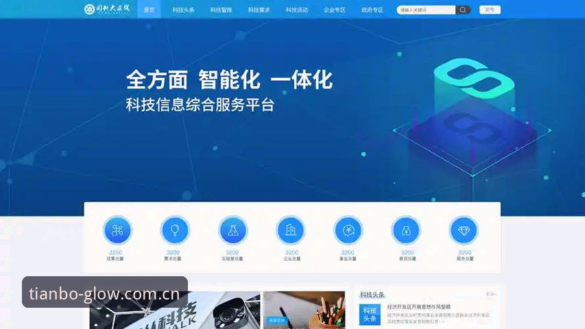 天博体育平台 vs 天博官网最新版本：哪个才是专业体验的最佳入口？
